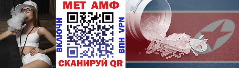 Амфетамин 98%  Кубинка 
