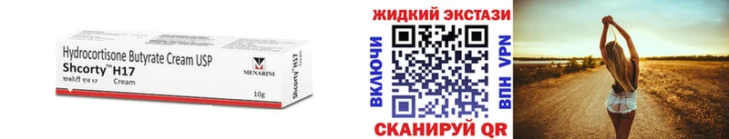 закладка  Кубинка  Бутират BDO 