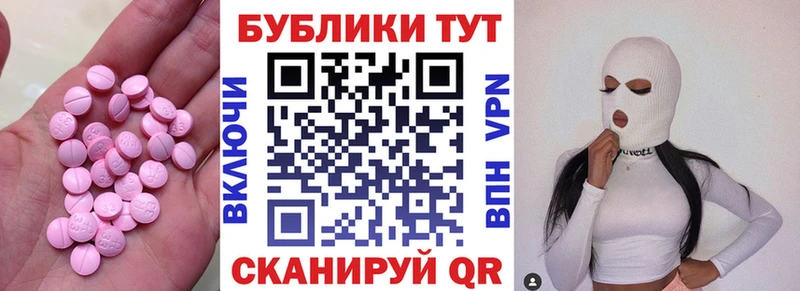 Экстази Дубай  blacksprut маркетплейс  Кубинка  купить закладку 