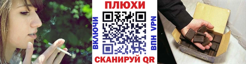 Гашиш VHQ Кубинка
