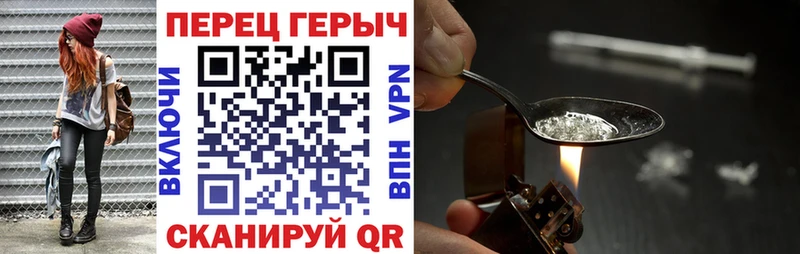 omg как зайти  купить наркотик  Кубинка  ГЕРОИН гречка 