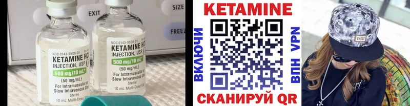 Кетамин ketamine  Кубинка 