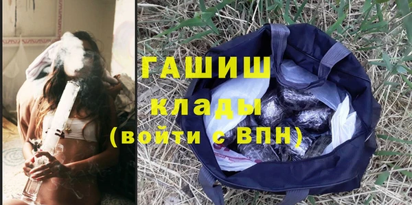 кокаин VHQ Армянск