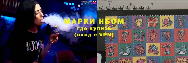 mix Арсеньев