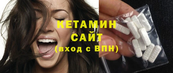 кокаин VHQ Армянск