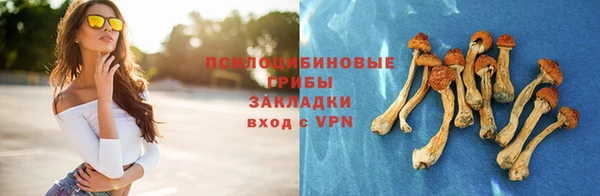 кокаин VHQ Армянск