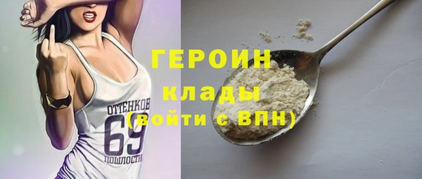 кокаин VHQ Армянск