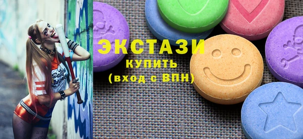 кокаин VHQ Армянск