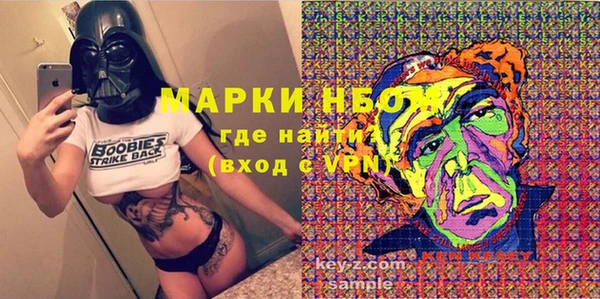 кокаин VHQ Армянск