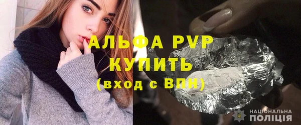 скорость mdpv Аркадак