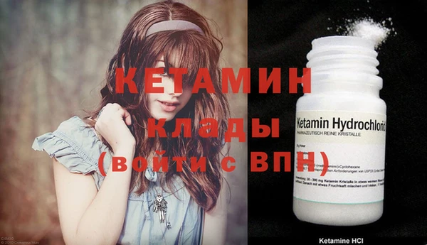 кокаин VHQ Армянск