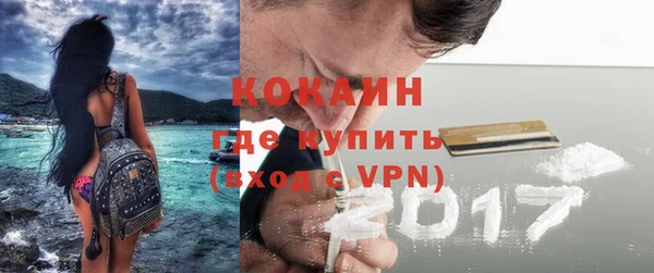 скорость mdpv Аркадак