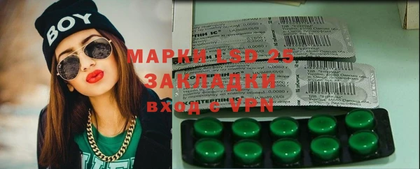 кокаин VHQ Армянск