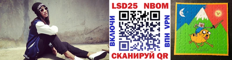 Марки N-bome 1,8мг  Кубинка 