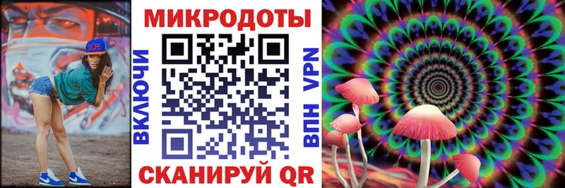 Галлюциногенные грибы GOLDEN TEACHER Кубинка